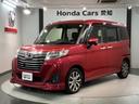 カスタムG-T 1年保証 禁煙 両側電動スライドドア オートエアコン ETC 純正アルミホイール LEDヘッドライト シートヒーター ドアバイザー 純正ドライブレコーダー 衝突軽減ブレーキ 運転席助手席エアバッグ(52枚目)