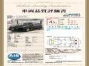 第3者機関によって車両状態証明書を発行しておりますので、状態の確認含めて安心、信頼、満足にお答えします。