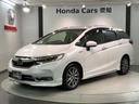 ハイブリッドＺホンダセンシング　１年保証　禁煙１オーナー　ＨｏｎｄａＳＥＮＳＩＮＧフルセグナビ　Ｒカメラ　ＣＤ　ＤＶＤ　Ｂｌｕｅｔｏｏｔｈ　ＥＴＣ車載器　ドアバイザー　フロアマット　ＬＥＤライト　ＬＥＤフォグ　シートヒーター（46枚目）