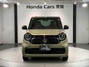 オリジナルスタイルプラスアーバン　当社試乗車　禁煙　新車保証継承　８インチナビＶＸＭ－２４５ＺＦＥｉ　Ｒカメラ　フロアカーペット　ＥＴＣ車載器　サイドカーテンエアバッグ　ＬＥＤライト　スマートキー（53枚目）