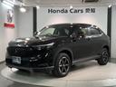 ｅ：ＨＥＶＸ　２年保証　禁煙　１オーナー　ＨｏｎｄａＣＯＮＮＥＣＴディスプレー　ＥＴＣ２．０車載器　ワイヤレス充電器　Ｂｌｕｅｔｏｏｔｈ　ドアバイザー　フロアカーペット　ドラレコ　ＬＥＤライト　１６インチアルミ（41枚目）