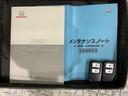 αトラッドレザーエディション あんしんPKG 最長5年保証 ワンオ-ナ- Rカメラ BTオ-ディオ ETC LEDライト VSA クルコン アルミ スマ-トキ- スペアキ- 盗難防止装置 整備記録簿 Wエアバッグ AAC ターボ(17枚目)