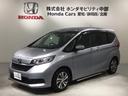 ハイブリッド・Ｇホンダセンシング　２年保証　禁煙　１オーナー　フルセグナビ　ＣＤ　ＤＶＤ　Ｂｌｕｅｔｏｏｔｈ　ＥＴＣ車載器　前後ドラレコ　ドアバイザー　フロアマット　ＬＥＤライト　両側電動スライドドア（45枚目）
