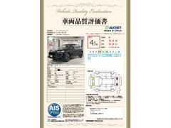 第３者機関によって車両状態証明書を発行しておりますので、状態の確認含めて安心、信頼、満足にお答えします。 3