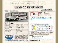 第３者機関によって車両状態証明書を発行しておりますので、状態の確認含めて安心、信頼、満足にお答えします。 3