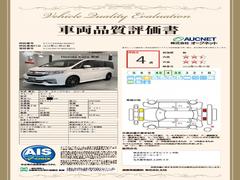 第３者機関によって車両状態証明書を発行しておりますので、状態の確認含めて安心、信頼、満足にお答えします。 3