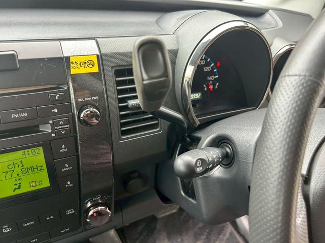 ワゴンR スティングレーX エアコン パワステ パワーウィンドウ 運転席・助手席エアバッグ ABS 純正アルミホイール14インチ スマートキー HID ベンチシート 平成19年10月 車検令和8年4月 1年10000km保証付き(11枚目)