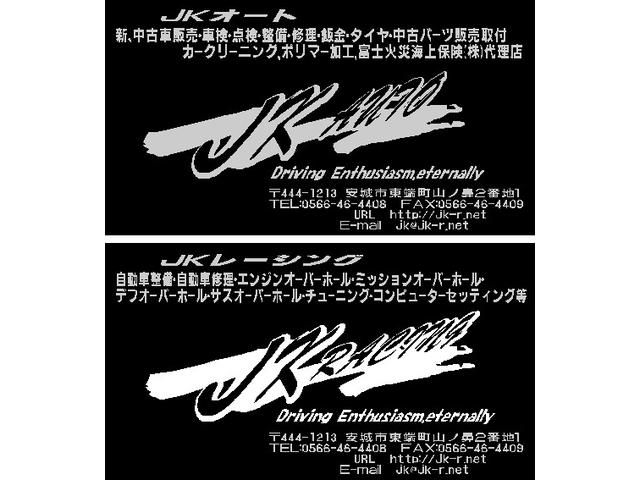 ミラ Xスペシャル 5MT ワンオーナー ETC 盗難防止システム キーレスエントリー CD ミュージックプレイヤー接続可 USB入力端子 エアコン パワステ パワーウィンドウ 運転席・助手席エアバッグ ABS(64枚目)