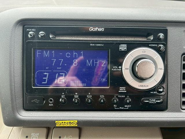 ライフ C 社外アルミホイール13インチ キーレスエントリー ベンチシート CD ミュージックプレイヤー接続可 USB入力端子 パワステ パワーウィンドウ 運転席・助手席エアバッグ ABS ギャザズ2DIN(10枚目)