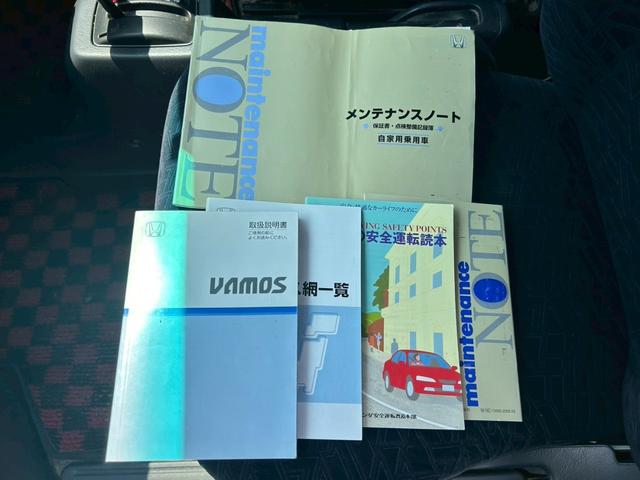 バモス ターボ エアコン パワステ パワーウィンドウ 運転席・助手席エアバッグ ABS ETC 純正アルミホイール13インチ キーレスエントリー フルフラット CD ミュージックプレイヤー接続可 USB入力端子(44枚目)