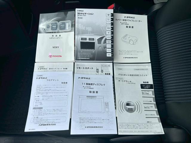 ヴォクシー ZS 煌(70枚目)