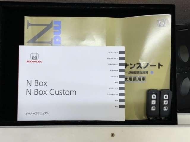 G・Lパッケージ 1年保証禁煙1オ-ナ-取説スマ-トキ-電動ドア CDステレオ キーフリ スマートキー・プッシュスタート WエアB イモビ 両側スライド片側電動 ベンチシ-ト パワーウィンド 1オーナ 禁煙 ABS付き(19枚目)