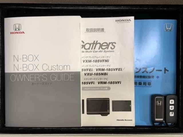 G・EXホンダセンシング 2年保証 禁煙 1オ-ナ- ナビVXM-185VFi Bluetooth DVD フルセグ CD録音 Rカメラ ドラレコ 片側電動ドア ETC クルコン LEDオ-トライト(19枚目)