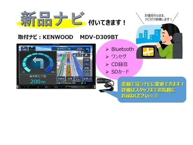G・Lターボホンダセンシング 2ト-ン 禁煙 1オーナー ナビMDV-D309BT Bluetooth ワンセグ CD録音 Rカメラ クルコン ETC 両側電動ドア LEDオートライト フォグライト アルミ スマートキー 1年保証(4枚目)