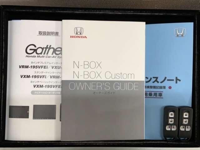 G・Lターボホンダセンシング 2年保証 禁煙 1オーナー ナビVXU-195NBi Bluetooth DVD フルセグ CD録音 Rカメラ クルコン ETC 両側電動ドア LEDオートライト フォグライト 衝突軽減 アルミ(17枚目)