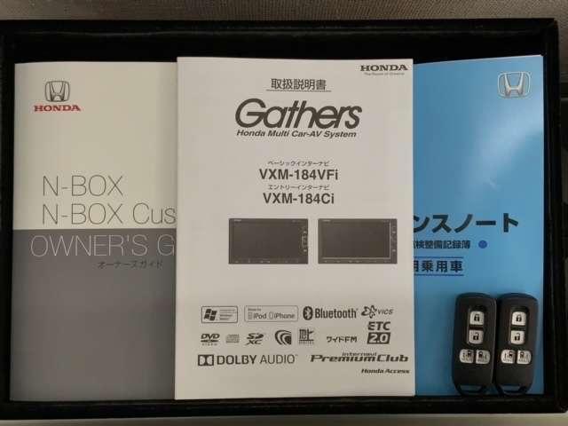 G・Lターボホンダセンシング 禁煙 1オーナー 2年保証 ターボ ナビVXM-184VFi Bluetooth DVD フルセグ Rカメラ ETC クルコン 両側電動ドア サイドエアバッグ LEDオートライト スマートキー(18枚目)