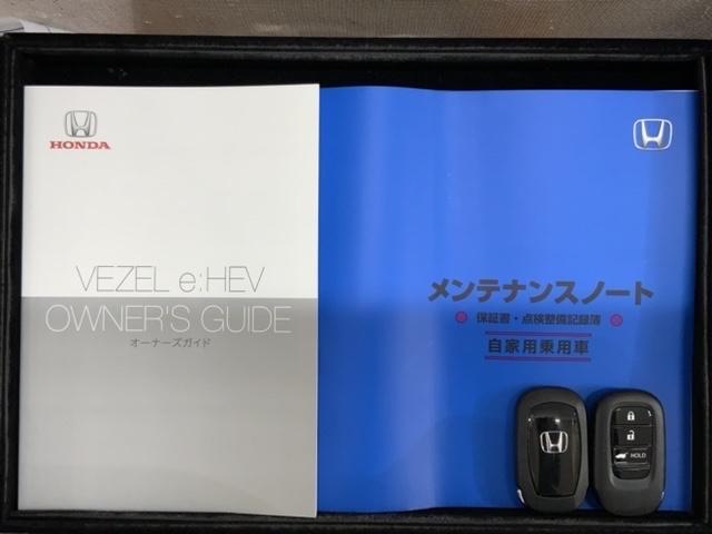 e:HEV Z 新車保証継承 ディスプレイオーディオ AppleCarplay/AndroidAuto対応 Bluetooth Rカメラ ETC クルコン LEDライト シ-トヒ-タ- パワ-テ-ルゲ-ト アルミ(16枚目)