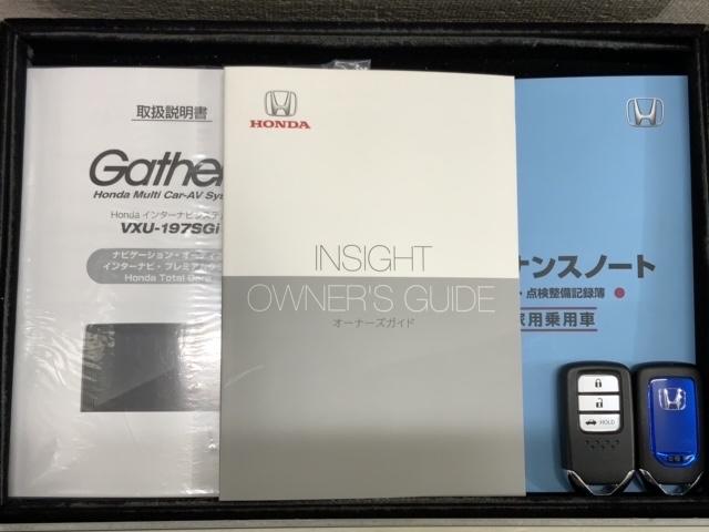 ＥＸ　ホンダセンシング　禁煙１オ－ナ－　ナビ　Ｂｌｕｅｔｏｏｔｈ　ＤＶＤ　フルセグ　ＣＤ録音　Ｒカメラ　ドラレコ　ＥＴＣ２．０　クルコン　パワ－シ－ト　シ－トヒ－タ－　ＬＥＤライト　アルミ　２年保証(15枚目)