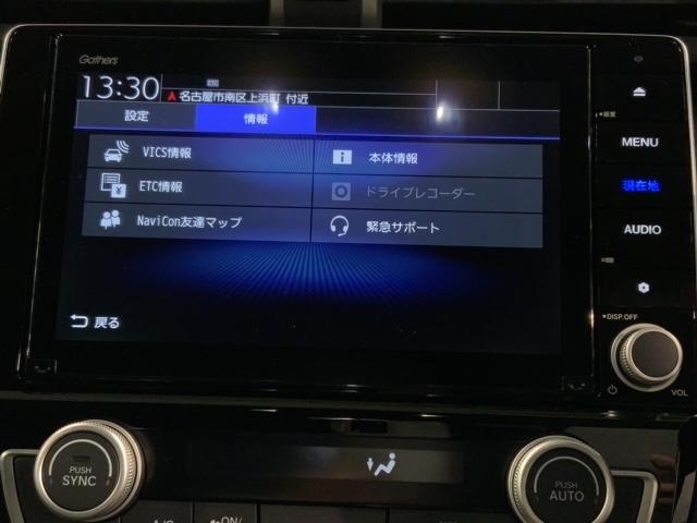 ＥＸ　ホンダセンシング　禁煙１オ－ナ－　ナビ　Ｂｌｕｅｔｏｏｔｈ　ＤＶＤ　フルセグ　ＣＤ録音　Ｒカメラ　ドラレコ　ＥＴＣ２．０　クルコン　パワ－シ－ト　シ－トヒ－タ－　ＬＥＤライト　アルミ　２年保証(41枚目)