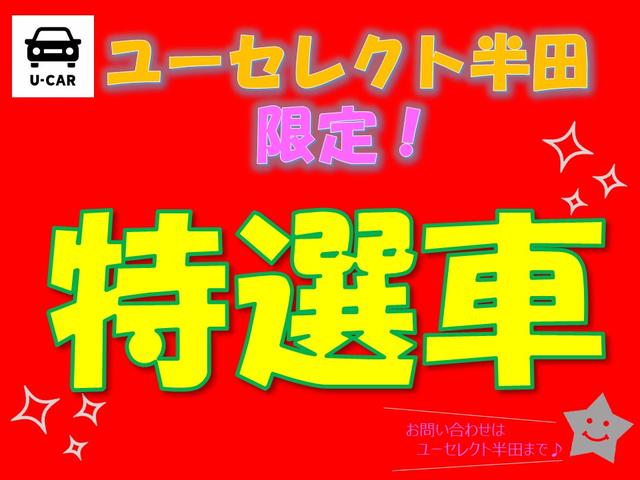 Ｇ・Ｌパッケージ　最長５年保証　ナビ　Ｂｌｕｅｔｏｏｔｈ　フルセグ　ＤＶＤ　Ｒカメラ　ＨＩＤオートライト　ＥＴＣ　アルミ　サイドエアバッグ　整備記録簿　スマートキー　ＶＳＡ　片側電動ドア(2枚目)