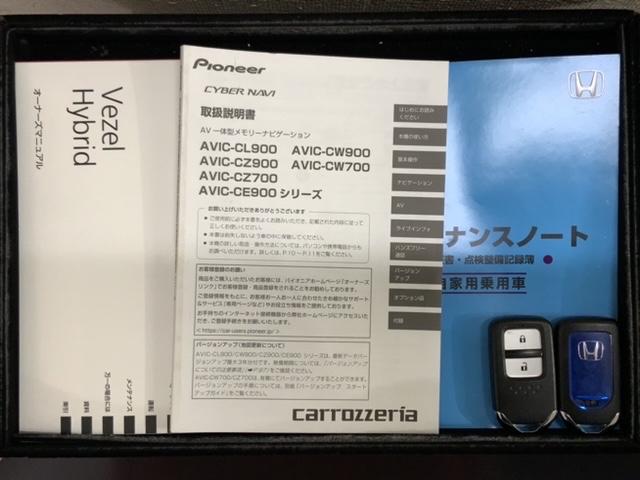 ハイブリッド　禁煙　１オーナー　最長５年保証　ナビ　Ｂｌｕｅｔｏｏｔｈ　ＣＤ録音　ＤＶＤ　フルセグ　Ｒカメラ　ＥＴＣ　クルコン　スマートキー　整備記録簿　ＶＳＡ(14枚目)