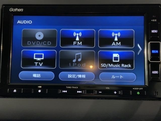 Ｇ　ホンダセンシング　当社禁煙試乗車　新車保証継承　ナビ　Ｂｌｕｅｔｏｏｔｈ　ＣＤ録音　ＤＶＤ　フルセグ　Ｒカメラ　シートヒーター　両側電動ドア　ＬＥＤオートライト　ＥＴＣ　クルコン　スマートキー　ＶＳＡ(37枚目)