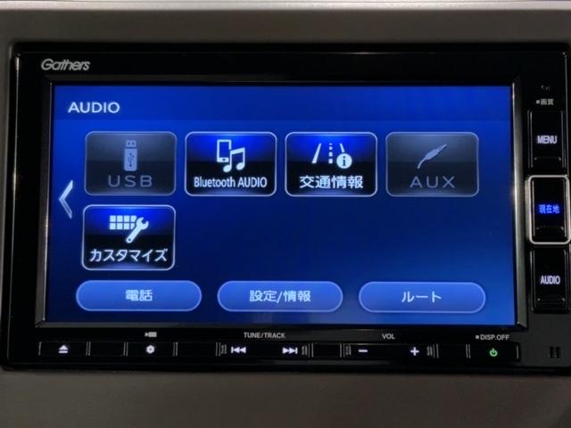 Ｌ　ホンダセンシング　当社禁煙試乗車　新車保証継承　ナビ　Ｂｌｕｅｔｏｏｔｈ　ＣＤ録音　ＵＳＢ　ＤＶＤ　フルセグ　Ｒカメラ　シートヒーター　ＥＴＣ　クルコン　サイドエアバッグ　スマートキー　ＶＳＡ(33枚目)