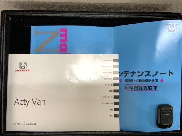 アクティバン ＳＤＸ　禁煙　１オーナー　最長５年保証　５ＭＴ　キーレス　整備記録簿　両側スライド　エアコン　ドアバイザー（10枚目）