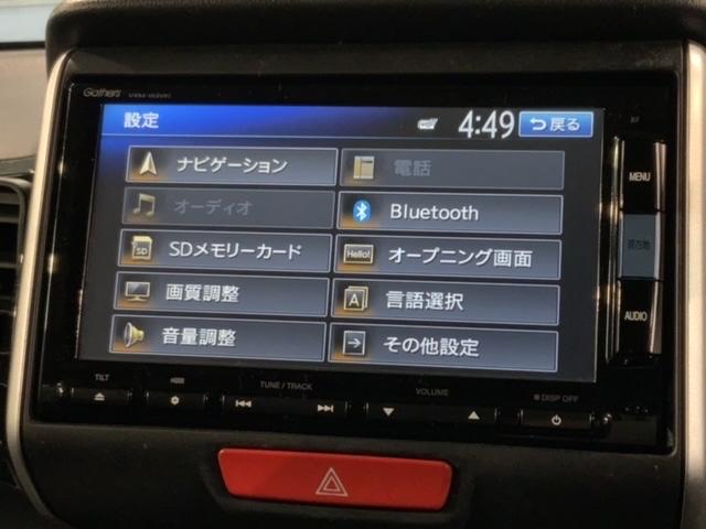 Ｇ・ターボＬパッケージ　禁煙　１オーナー　最長２年保証　あんしんＰＫＧ　ナビ　Ｂｌｕｅｔｏｏｔｈ　ＣＤ録音　ＤＶＤ　フルセグ　Ｒカメラ　両側電動ドア　ＨＩＤオートライト　アルミ　整備記録簿　ＶＳＡ(39枚目)