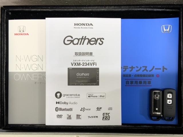 Ｎ－ＷＧＮ Ｌ　ホンダセンシング　当社禁煙試乗車　新車保証継承　ナビ　Ｂｌｕｅｔｏｏｔｈ　ＣＤ録音　ＵＳＢ　ＤＶＤ　フルセグ　Ｒカメラ　シートヒーター　ＥＴＣ　クルコン　サイドエアバッグ　スマートキー　ＶＳＡ（14枚目）