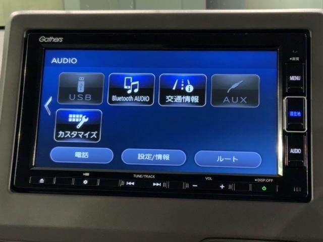 Ｌ　ホンダセンシング　当社禁煙試乗車　新車保証継承　ナビ　Ｂｌｕｅｔｏｏｔｈ　ＣＤ録音　ＵＳＢ　ＤＶＤ　フルセグ　Ｒカメラ　シートヒーター　ＥＴＣ　クルコン　サイドエアバッグ　スマートキー　ＶＳＡ(40枚目)