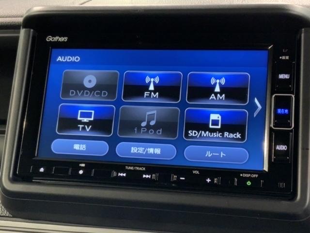 Ｎ－ＶＡＮ＋スタイル ファン・ターボ　ホンダセンシング　当社禁煙試乗車　新車保証継承　ナビ　Ｂｌｕｅｔｏｏｔｈ　ＣＤ録音　ＤＶＤ　フルセグ　Ｒカメラ　ＬＥＤオートライト　ＥＴＣ　クルコン　スマートキー　フォグライト　整備記録簿　ＶＳＡ（38枚目）