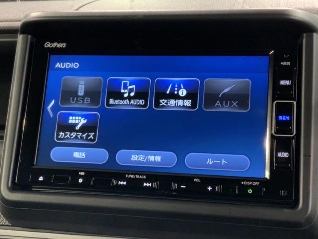 Ｎ－ＶＡＮ＋スタイル ファン・ターボ　ホンダセンシング　当社禁煙試乗車　新車保証継承　ナビ　Ｂｌｕｅｔｏｏｔｈ　ＣＤ録音　ＤＶＤ　フルセグ　Ｒカメラ　ＬＥＤオートライト　ＥＴＣ　クルコン　スマートキー　フォグライト　整備記録簿　ＶＳＡ（39枚目）