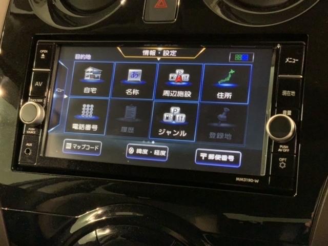 ノート ｅ－パワーメダリスト　禁煙　１オーナー　最長５年保証　純正ナビ　ドラレコ　マルチビュー　Ｂｌｕｅｔｏｏｔｈ　ＣＤ録音　ＤＶＤ　フルセグ　ＬＥＤオートライト　アルミ　ＥＴＣ　クルコン　スマートキー　整備記録簿　ＶＳＡ（31枚目）