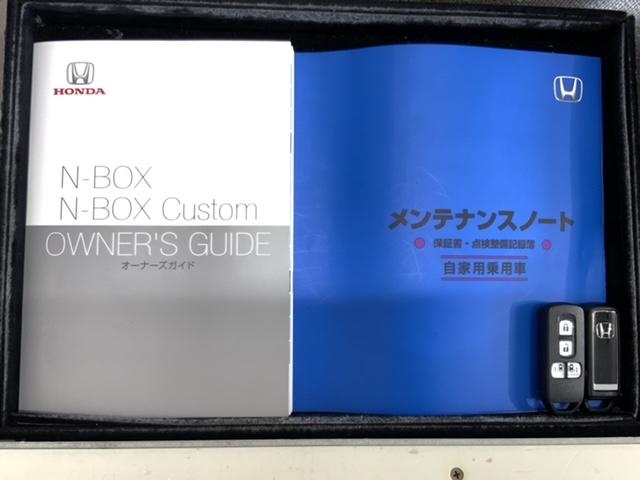 ホンダ Ｎ－ＢＯＸ