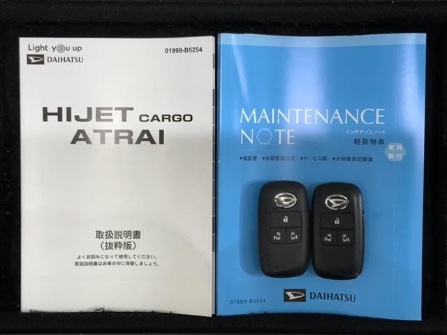 アトレー ＲＳ　禁煙　最長５年保証　ディスプレイオーディオ　ＢＴａｕｄｉｏ　スマホ接続　ＬＥＤオートライト　両側電動ドア　ＥＴＣ　クルコン　整備記録簿　スマートキー　フォグライト　オートエアコン　ドアバイザー　ＶＳＡ（16枚目）
