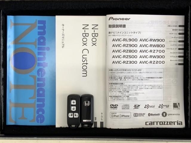 Ｎ－ＢＯＸ Ｇ　ＳＳパッケージ　禁煙　最長５年保証　ナビ　ドラレコ　ＢＴａｕｄｉｏ　フルセグ　ＤＶＤ　ＣＤ録音　Ｒカメラ　ＨＩＤオートライト　シートヒーター　両側電動ドア　ＥＴＣ　整備記録簿　スマートキー　ＶＳＡ　オートエアコン（16枚目）