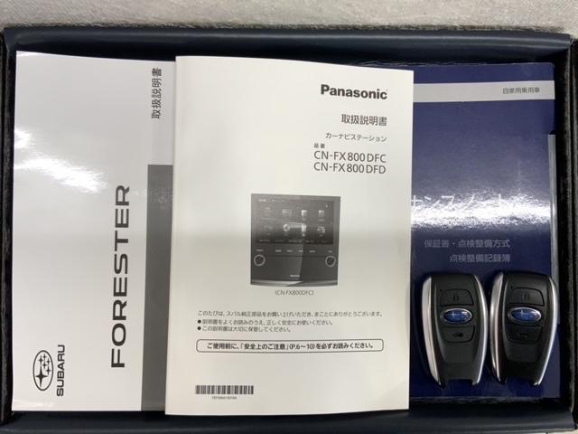フォレスター Ｘ－ブレイク　最長５年保証ワンオ－ナ－純正ナビＴＶ　パワーリアゲート　クルーズコントロール　オートエアコン　電動シート　サイドエアバック　ワンオーナー車　前席シートヒーター　ＡＷＤ　フルセグ　スマートキー　ＥＴＣ（17枚目）