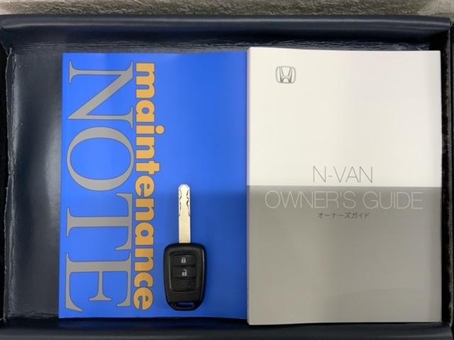 Ｎ－ＶＡＮ Ｌ　当社禁煙試乗車　新車保証継承　８ｉｎナビ　ＢＴａｕｄｉｏフルセグ　Ｒカメラ　ＥＴＣ　クルコン　オートライト　キーレス　フロアマット（15枚目）