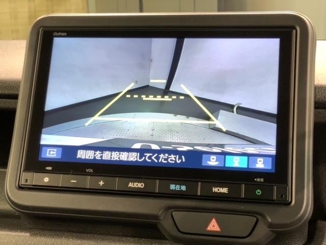 Ｎ－ＢＯＸカスタム スロープ　電動ウィンチ　当社禁煙試乗車　新車保証継承　８ｉｎナビ　ＢＴａｕｄｉｏ　ＵＳＢ接続　フルセグ　Ｒカメラ　ＥＴＣ　クルコン　両側電動ドア　シートヒーター　ＬＥＤオートライト（8枚目）