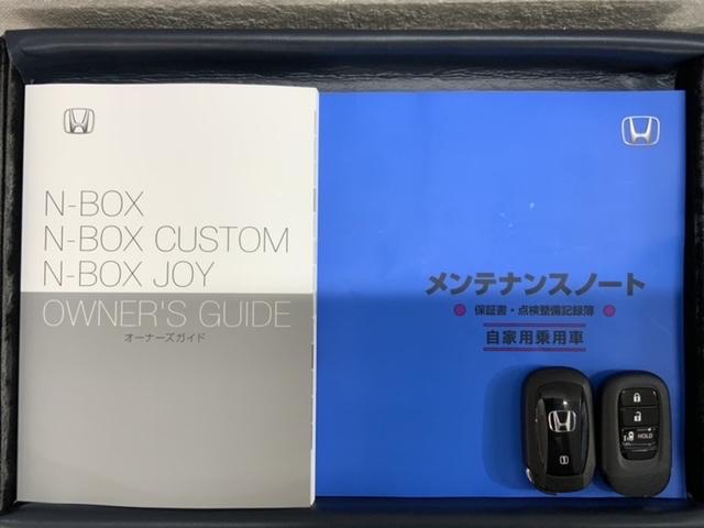 Ｎ－ＢＯＸ ベースグレード　当社禁煙試乗車　新車保証継承　８ｉｎナビ　ＢＴａｕｄｉｏ　ＵＳＢ接続　フルセグ　Ｒカメラ　ＥＴＣ　クルコン　シートヒーター　片側電動ドア　ＬＥＤオートライト（16枚目）