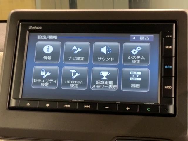 Ｎ－ＷＧＮ Ｌホンダセンシング　最長５年保証　禁煙ワンオーナー　ナビ　ドラレコ　ＢＴａｕｄｉｏ　ＵＳＢ接続　Ｒカメラ　ＥＴＣ　クルコン　シートヒーター　ＬＥＤオートライト　ドアバイザー　フロアマット　整備記録簿（41枚目）