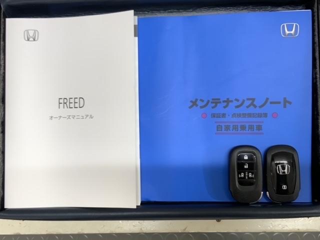 フリード エアー EX 禁煙試乗車 新車保証継承  4WD ナビ Rカメラ ETC 両側電動スライドドア フルセグ LEDライト シ-トヒ-タ- クルコン サイドエアバッグ 純正アルミ(16枚目)