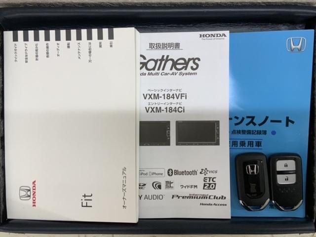 フィット 13G・Lホンダセンシング 禁煙ワンオーナー 最長5年保証 ナビ ドラレコ BTaudio DVD フルセグ Rカメラ ETC クルコン LEDオートライト フォグライト サイドエアバッグ(16枚目)