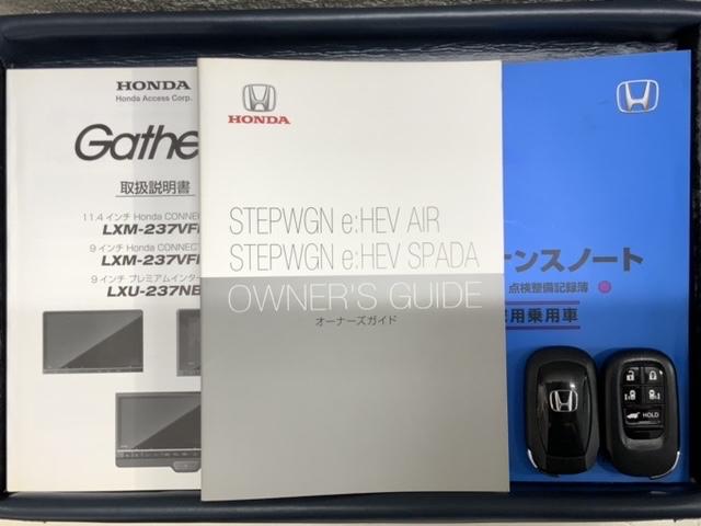 ステップワゴン e:HEVスパーダ 1オ-ナ- 最長5年保証 タバコ臭有 ナビ Rカメラ 楽曲録音 BTaudio フルセグ ETC サイドエアバッグ LEDライト 純正アルミ 両側電動スライドドア シ-トヒ-タ- クルコン(15枚目)