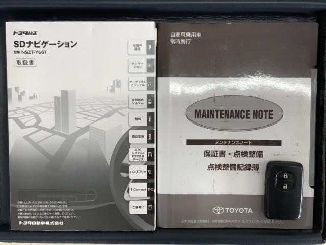 ヴィッツ ハイブリッドＵ　１年保証ナビＴＶＲカメラドラレコ　ドライブレコーダー　バックガイドモニター　衝突軽減システム　ワンオーナー車　地デジ　禁煙車　ＤＶＤ再生可　ＥＴＣ　オートエアコン　クルーズコントロール　エアバッグ（17枚目）