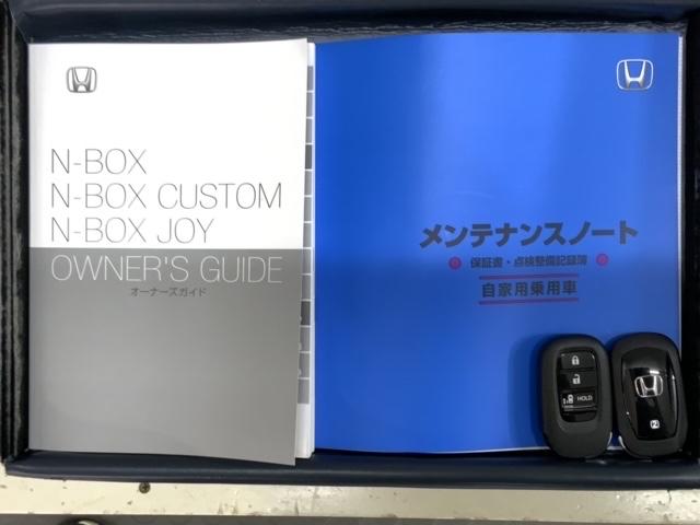 N-BOXジョイ ベースグレード 禁煙試乗車 新車保証継承 ナビ Rカメラ BTaudio フルセグ ETC サイドエアバッグ LEDライト 片側電動スライドドア クルコン シ-トヒ-タ- スマ-トキ-(16枚目)