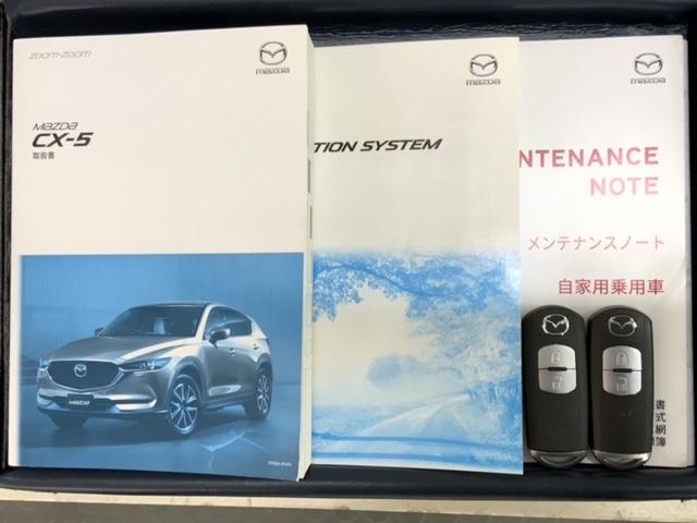 CX-5 20Sプロアクティブ 禁煙ワンオーナー 最長5年保証 ナビ BTaudio DVD フルセグ Rカメラ ETC クルコン LEDオートライト 純正アルミ ドアバイザー サイドエアバッグ 障害物センサー(17枚目)