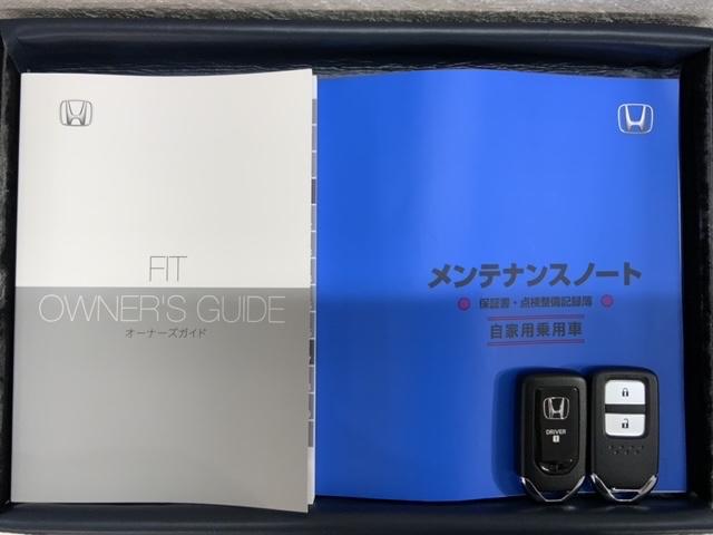 フィット ホーム　当社禁煙試乗車　新車保証継承　９ｉｎナビ　ＡｐｐｌｅＣａｒＰｌａｙ　ＢＴａｕｄｉｏ　フルセグ　Ｒカメラ　ＥＴＣ　クルコン　ＬＥＤオートライト　サイドエアバッグ　保証書（16枚目）