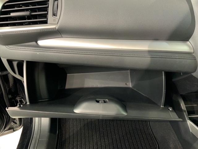 フィットハイブリッド Ｌパッケージ　あんしんＰＫＧ　最長２年保証　禁煙ワンオーナー　ＬＥＤオートライト　クルコン　サイドエアバッグ　ドアバイザー　フロアマット　整備記録簿　取説（27枚目）